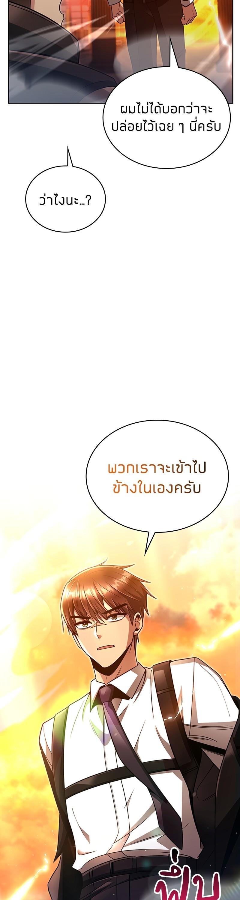 Manga-lc-com อ่านมังงะ อ่านการ์ตูน ออนไลน์ ฟรี Clever Cleaning Life Of The Returned Genius Hunter ตอนที่ 1 2 3 4 5 6 7 8 9 10 11 12 13 14 ฟรี ไม่มีโฆษณา Manga-lc - อ่าน มังงะ อ่าน การ์ตูน ออนไลน์ อ่านมังงะ ฟรี