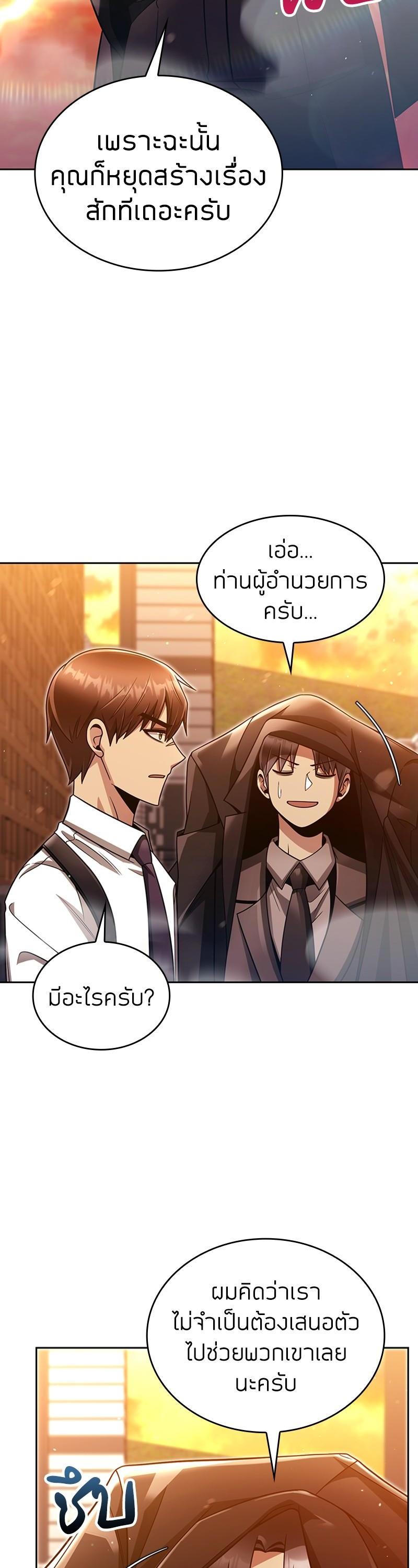 Manga-lc-com อ่านมังงะ อ่านการ์ตูน ออนไลน์ ฟรี Clever Cleaning Life Of The Returned Genius Hunter ตอนที่ 1 2 3 4 5 6 7 8 9 10 11 12 13 14 ฟรี ไม่มีโฆษณา Manga-lc - อ่าน มังงะ อ่าน การ์ตูน ออนไลน์ อ่านมังงะ ฟรี