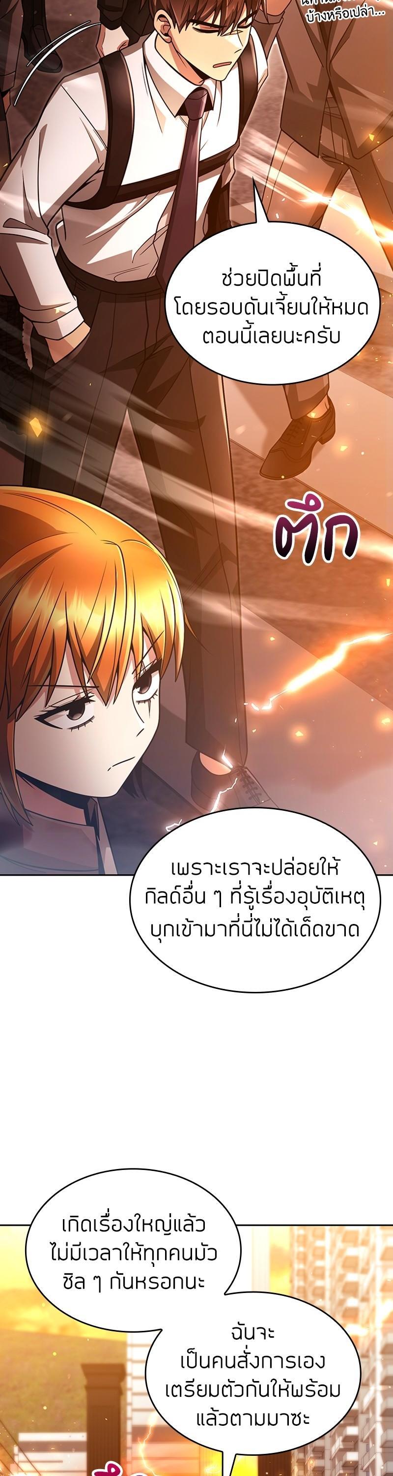 Manga-lc-com อ่านมังงะ อ่านการ์ตูน ออนไลน์ ฟรี Clever Cleaning Life Of The Returned Genius Hunter ตอนที่ 1 2 3 4 5 6 7 8 9 10 11 12 13 14 ฟรี ไม่มีโฆษณา Manga-lc - อ่าน มังงะ อ่าน การ์ตูน ออนไลน์ อ่านมังงะ ฟรี