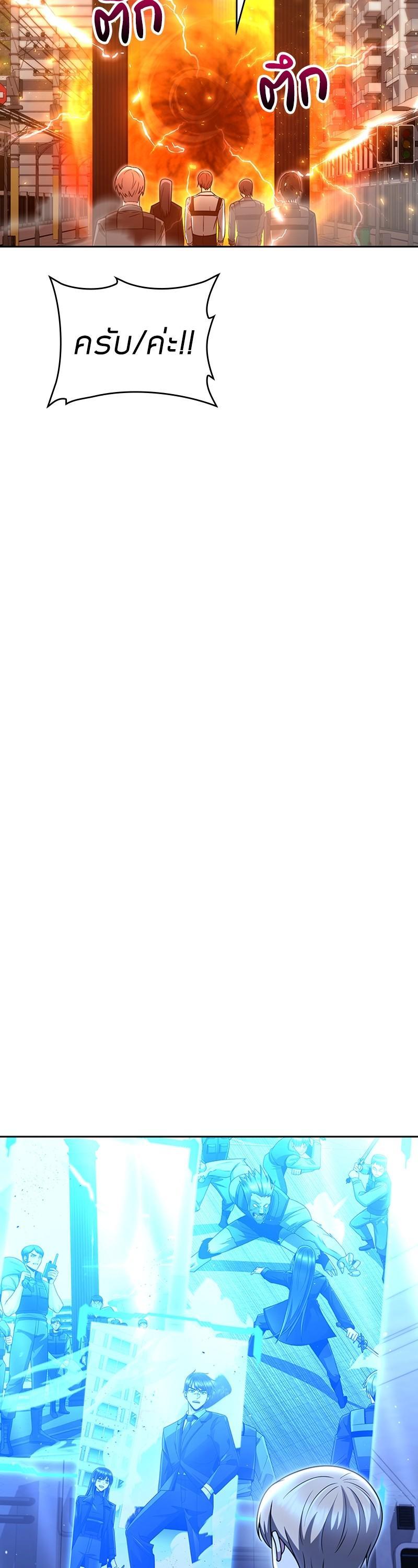 Manga-lc-com อ่านมังงะ อ่านการ์ตูน ออนไลน์ ฟรี Clever Cleaning Life Of The Returned Genius Hunter ตอนที่ 1 2 3 4 5 6 7 8 9 10 11 12 13 14 ฟรี ไม่มีโฆษณา Manga-lc - อ่าน มังงะ อ่าน การ์ตูน ออนไลน์ อ่านมังงะ ฟรี