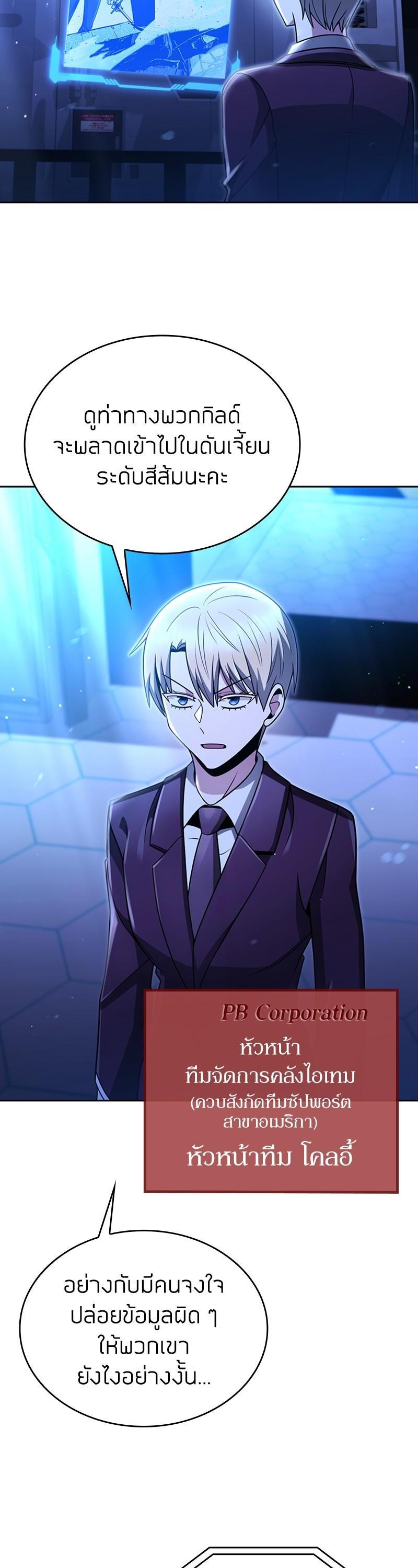 Manga-lc-com อ่านมังงะ อ่านการ์ตูน ออนไลน์ ฟรี Clever Cleaning Life Of The Returned Genius Hunter ตอนที่ 1 2 3 4 5 6 7 8 9 10 11 12 13 14 ฟรี ไม่มีโฆษณา Manga-lc - อ่าน มังงะ อ่าน การ์ตูน ออนไลน์ อ่านมังงะ ฟรี