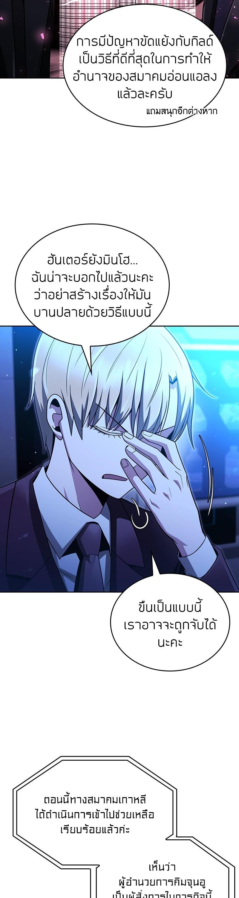 Manga-lc-com อ่านมังงะ อ่านการ์ตูน ออนไลน์ ฟรี Clever Cleaning Life Of The Returned Genius Hunter ตอนที่ 1 2 3 4 5 6 7 8 9 10 11 12 13 14 ฟรี ไม่มีโฆษณา Manga-lc - อ่าน มังงะ อ่าน การ์ตูน ออนไลน์ อ่านมังงะ ฟรี