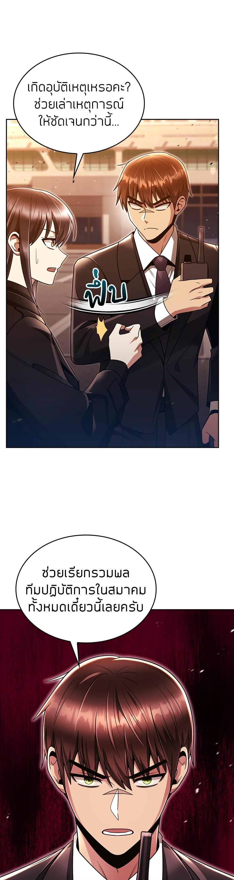 Manga-lc-com อ่านมังงะ อ่านการ์ตูน ออนไลน์ ฟรี Clever Cleaning Life Of The Returned Genius Hunter ตอนที่ 1 2 3 4 5 6 7 8 9 10 11 12 13 14 ฟรี ไม่มีโฆษณา Manga-lc - อ่าน มังงะ อ่าน การ์ตูน ออนไลน์ อ่านมังงะ ฟรี