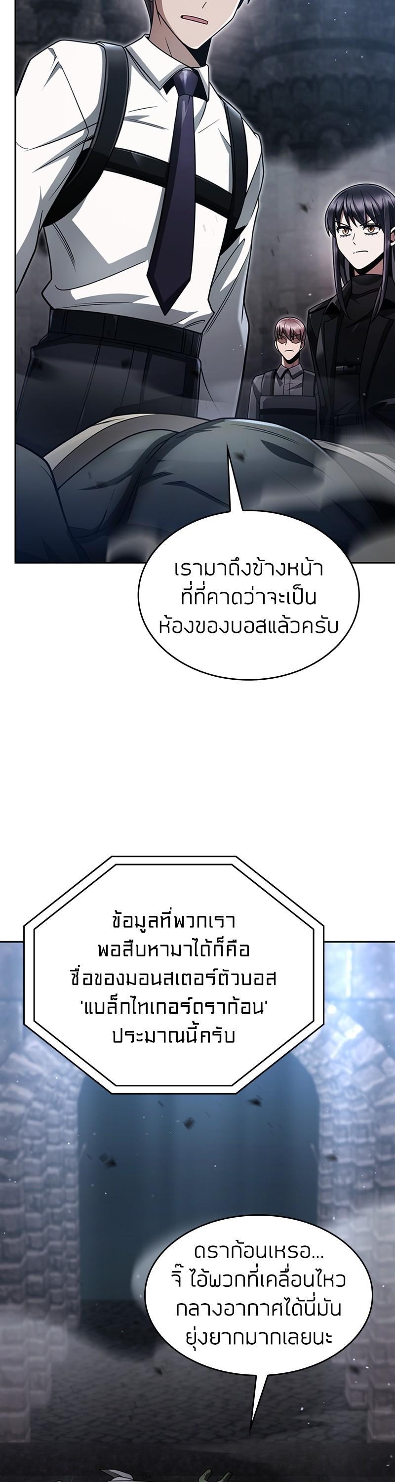 Manga-lc-com อ่านมังงะ อ่านการ์ตูน ออนไลน์ ฟรี Clever Cleaning Life Of The Returned Genius Hunter ตอนที่ 1 2 3 4 5 6 7 8 9 10 11 12 13 14 ฟรี ไม่มีโฆษณา Manga-lc - อ่าน มังงะ อ่าน การ์ตูน ออนไลน์ อ่านมังงะ ฟรี