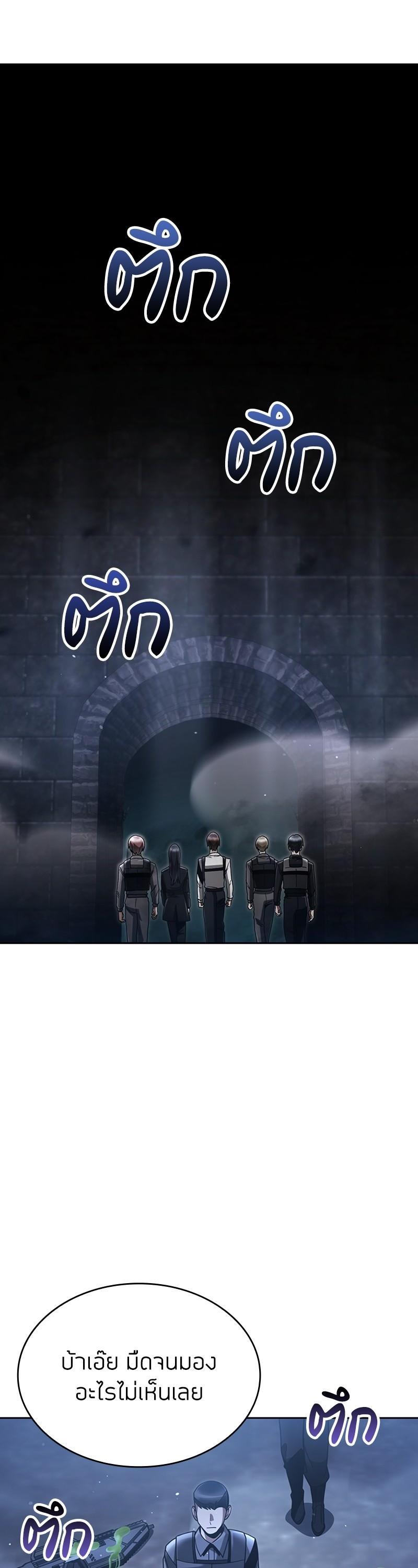 Manga-lc-com อ่านมังงะ อ่านการ์ตูน ออนไลน์ ฟรี Clever Cleaning Life Of The Returned Genius Hunter ตอนที่ 1 2 3 4 5 6 7 8 9 10 11 12 13 14 ฟรี ไม่มีโฆษณา Manga-lc - อ่าน มังงะ อ่าน การ์ตูน ออนไลน์ อ่านมังงะ ฟรี