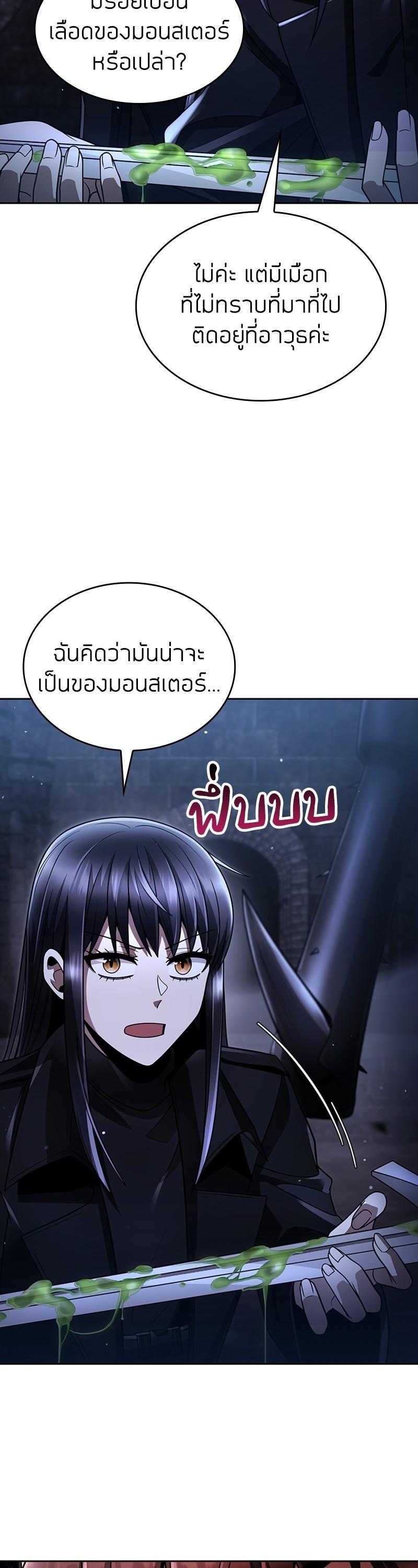 Manga-lc-com อ่านมังงะ อ่านการ์ตูน ออนไลน์ ฟรี Clever Cleaning Life Of The Returned Genius Hunter ตอนที่ 1 2 3 4 5 6 7 8 9 10 11 12 13 14 ฟรี ไม่มีโฆษณา Manga-lc - อ่าน มังงะ อ่าน การ์ตูน ออนไลน์ อ่านมังงะ ฟรี