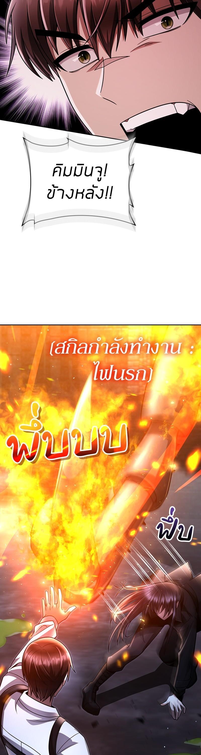 Manga-lc-com อ่านมังงะ อ่านการ์ตูน ออนไลน์ ฟรี Clever Cleaning Life Of The Returned Genius Hunter ตอนที่ 1 2 3 4 5 6 7 8 9 10 11 12 13 14 ฟรี ไม่มีโฆษณา Manga-lc - อ่าน มังงะ อ่าน การ์ตูน ออนไลน์ อ่านมังงะ ฟรี