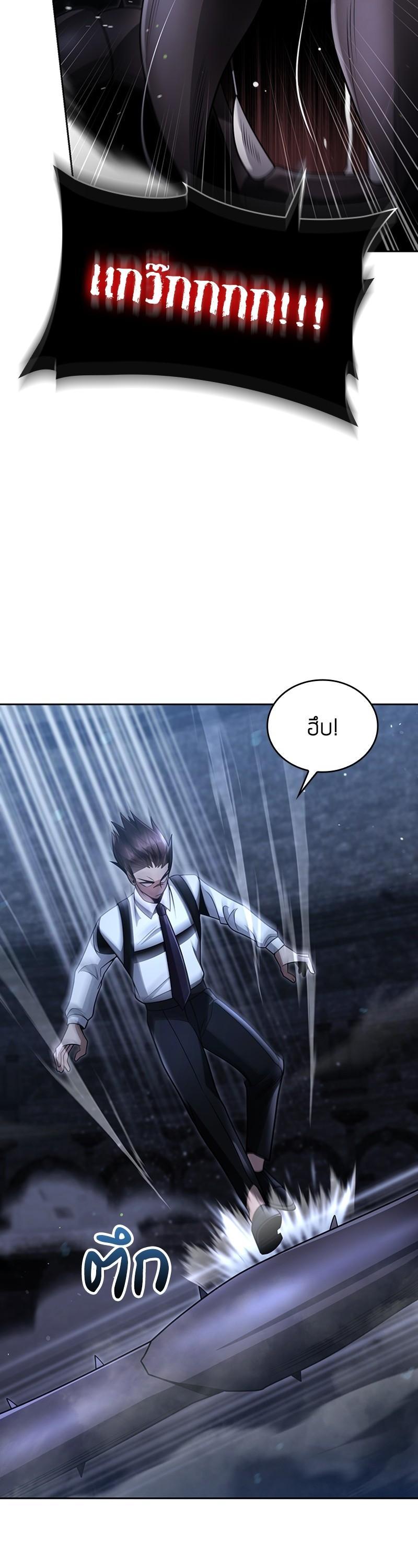 Manga-lc-com อ่านมังงะ อ่านการ์ตูน ออนไลน์ ฟรี Clever Cleaning Life Of The Returned Genius Hunter ตอนที่ 1 2 3 4 5 6 7 8 9 10 11 12 13 14 ฟรี ไม่มีโฆษณา Manga-lc - อ่าน มังงะ อ่าน การ์ตูน ออนไลน์ อ่านมังงะ ฟรี