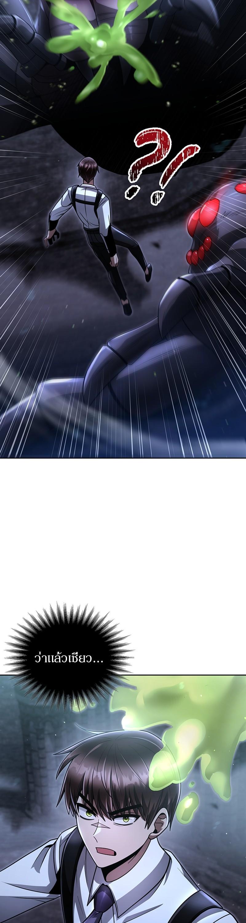 Manga-lc-com อ่านมังงะ อ่านการ์ตูน ออนไลน์ ฟรี Clever Cleaning Life Of The Returned Genius Hunter ตอนที่ 1 2 3 4 5 6 7 8 9 10 11 12 13 14 ฟรี ไม่มีโฆษณา Manga-lc - อ่าน มังงะ อ่าน การ์ตูน ออนไลน์ อ่านมังงะ ฟรี