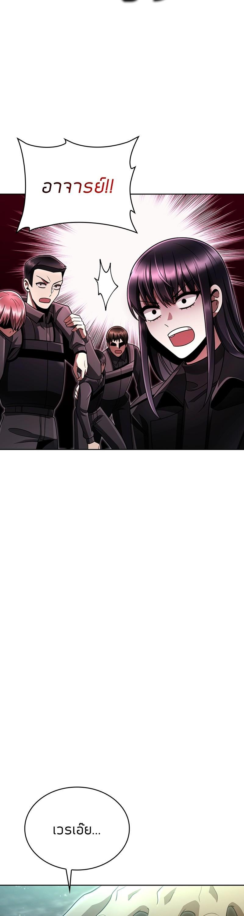 Manga-lc-com อ่านมังงะ อ่านการ์ตูน ออนไลน์ ฟรี Clever Cleaning Life Of The Returned Genius Hunter ตอนที่ 1 2 3 4 5 6 7 8 9 10 11 12 13 14 ฟรี ไม่มีโฆษณา Manga-lc - อ่าน มังงะ อ่าน การ์ตูน ออนไลน์ อ่านมังงะ ฟรี