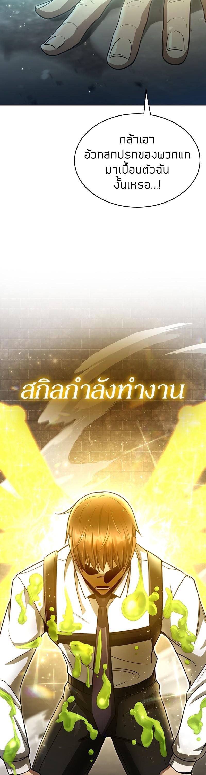 Manga-lc-com อ่านมังงะ อ่านการ์ตูน ออนไลน์ ฟรี Clever Cleaning Life Of The Returned Genius Hunter ตอนที่ 1 2 3 4 5 6 7 8 9 10 11 12 13 14 ฟรี ไม่มีโฆษณา Manga-lc - อ่าน มังงะ อ่าน การ์ตูน ออนไลน์ อ่านมังงะ ฟรี