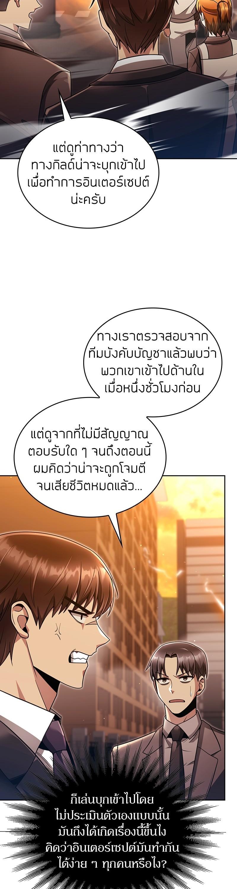 Manga-lc-com อ่านมังงะ อ่านการ์ตูน ออนไลน์ ฟรี Clever Cleaning Life Of The Returned Genius Hunter ตอนที่ 1 2 3 4 5 6 7 8 9 10 11 12 13 14 ฟรี ไม่มีโฆษณา Manga-lc - อ่าน มังงะ อ่าน การ์ตูน ออนไลน์ อ่านมังงะ ฟรี