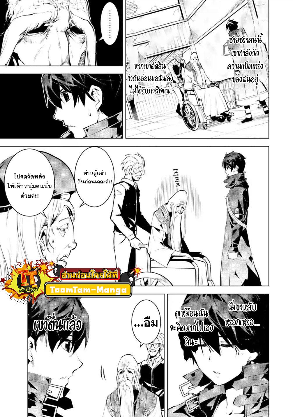Manga-lc-com อ่านมังงะ อ่านการ์ตูน ออนไลน์ ฟรี Tensei Kenja no Isekai Life เกิดใหม่ไปเป็นปราชญ์แกร่ง ตอนที่ 1 2 3 4 5 6 7 8 9 10 11 12 13 14 ฟรี ไม่มีโฆษณา Manga-lc - อ่าน มังงะ อ่าน การ์ตูน ออนไลน์ อ่านมังงะ ฟรี