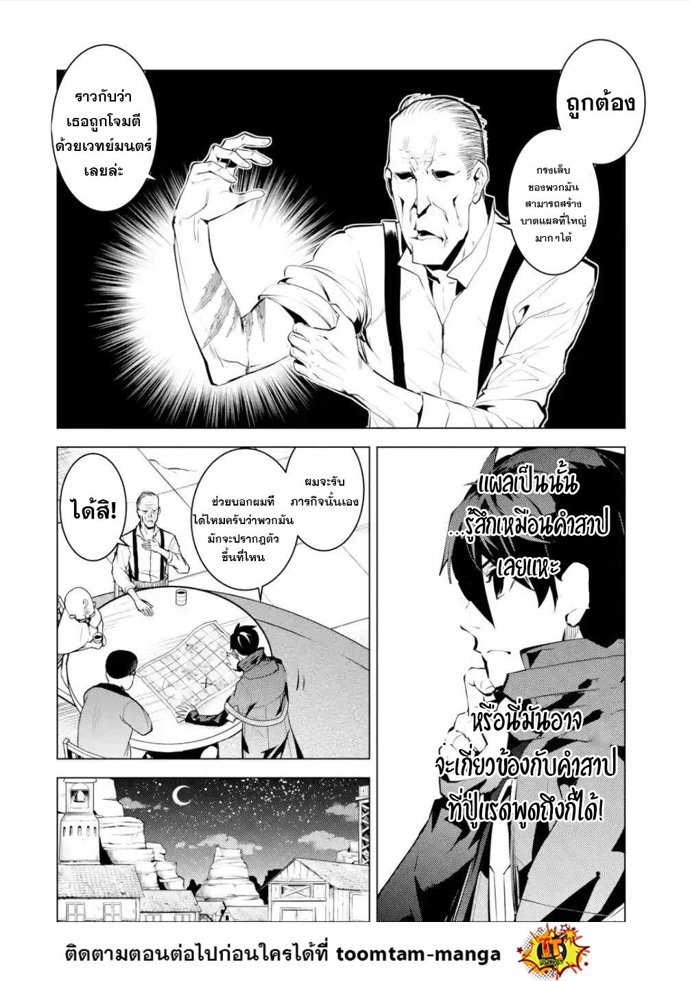 Manga-lc-com อ่านมังงะ อ่านการ์ตูน ออนไลน์ ฟรี Tensei Kenja no Isekai Life เกิดใหม่ไปเป็นปราชญ์แกร่ง ตอนที่ 1 2 3 4 5 6 7 8 9 10 11 12 13 14 ฟรี ไม่มีโฆษณา Manga-lc - อ่าน มังงะ อ่าน การ์ตูน ออนไลน์ อ่านมังงะ ฟรี