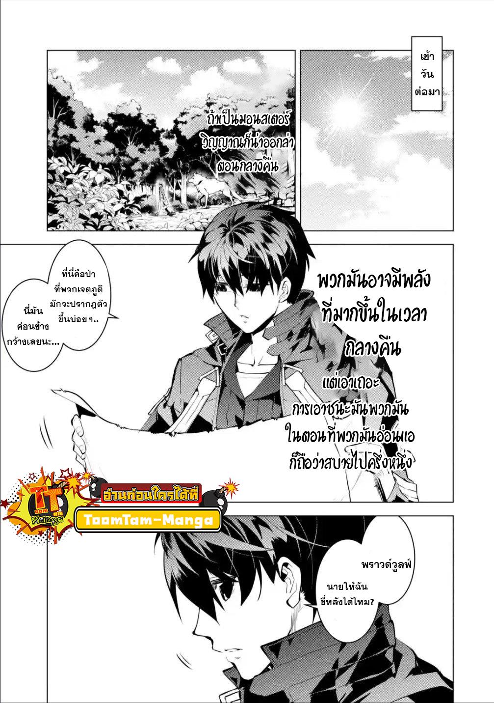 Manga-lc-com อ่านมังงะ อ่านการ์ตูน ออนไลน์ ฟรี Tensei Kenja no Isekai Life เกิดใหม่ไปเป็นปราชญ์แกร่ง ตอนที่ 1 2 3 4 5 6 7 8 9 10 11 12 13 14 ฟรี ไม่มีโฆษณา Manga-lc - อ่าน มังงะ อ่าน การ์ตูน ออนไลน์ อ่านมังงะ ฟรี