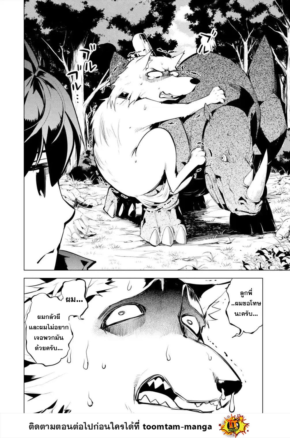 Manga-lc-com อ่านมังงะ อ่านการ์ตูน ออนไลน์ ฟรี Tensei Kenja no Isekai Life เกิดใหม่ไปเป็นปราชญ์แกร่ง ตอนที่ 1 2 3 4 5 6 7 8 9 10 11 12 13 14 ฟรี ไม่มีโฆษณา Manga-lc - อ่าน มังงะ อ่าน การ์ตูน ออนไลน์ อ่านมังงะ ฟรี