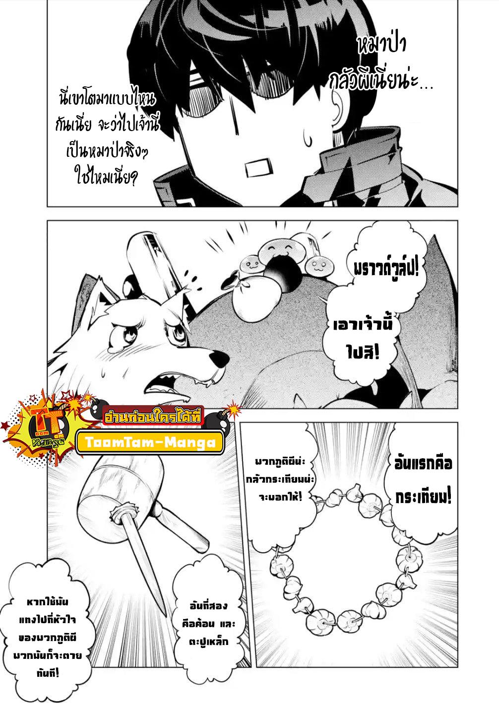 Manga-lc-com อ่านมังงะ อ่านการ์ตูน ออนไลน์ ฟรี Tensei Kenja no Isekai Life เกิดใหม่ไปเป็นปราชญ์แกร่ง ตอนที่ 1 2 3 4 5 6 7 8 9 10 11 12 13 14 ฟรี ไม่มีโฆษณา Manga-lc - อ่าน มังงะ อ่าน การ์ตูน ออนไลน์ อ่านมังงะ ฟรี