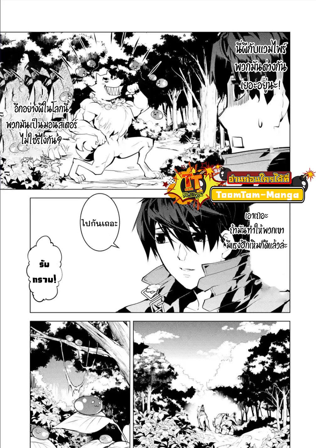 Manga-lc-com อ่านมังงะ อ่านการ์ตูน ออนไลน์ ฟรี Tensei Kenja no Isekai Life เกิดใหม่ไปเป็นปราชญ์แกร่ง ตอนที่ 1 2 3 4 5 6 7 8 9 10 11 12 13 14 ฟรี ไม่มีโฆษณา Manga-lc - อ่าน มังงะ อ่าน การ์ตูน ออนไลน์ อ่านมังงะ ฟรี
