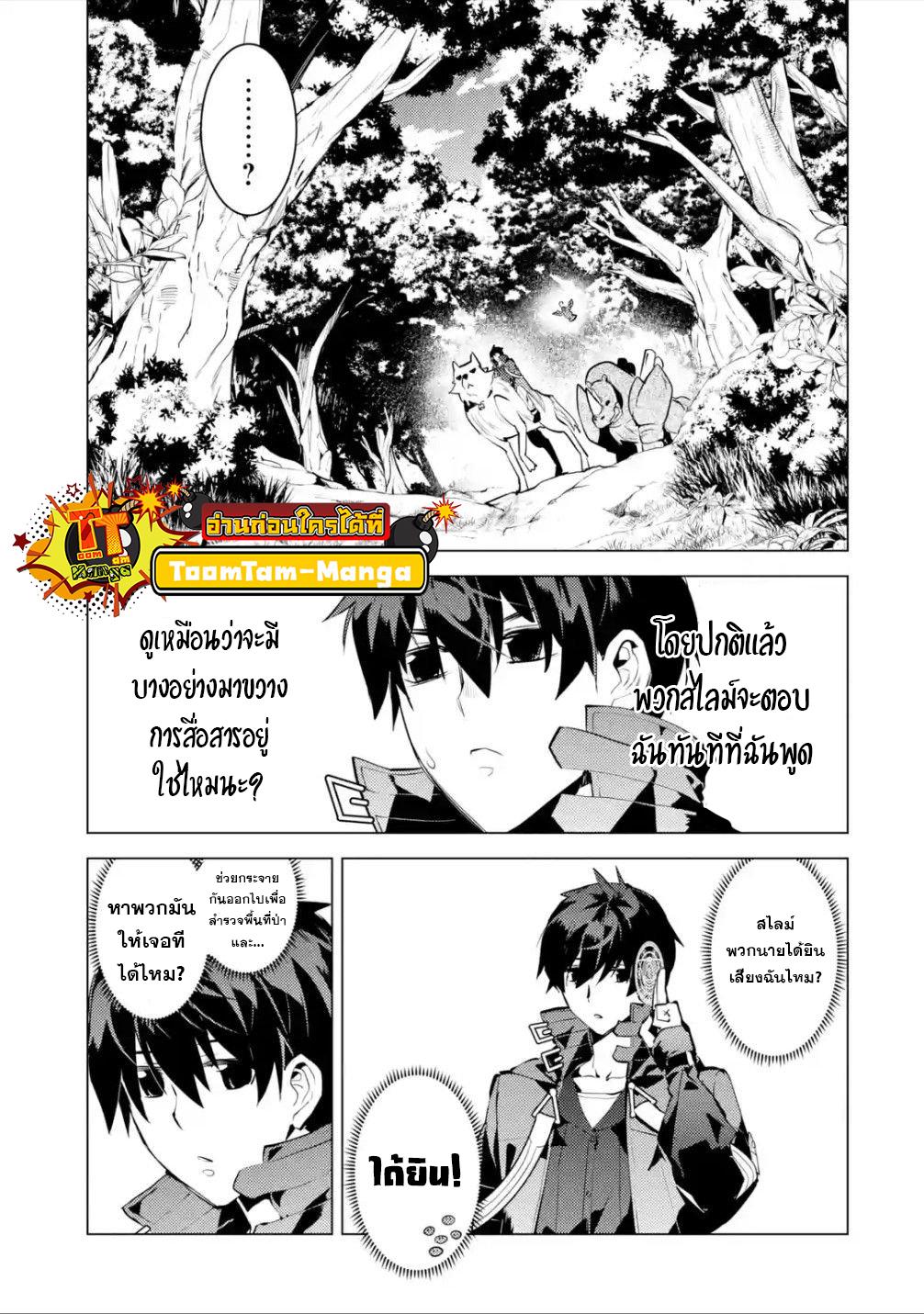 Manga-lc-com อ่านมังงะ อ่านการ์ตูน ออนไลน์ ฟรี Tensei Kenja no Isekai Life เกิดใหม่ไปเป็นปราชญ์แกร่ง ตอนที่ 1 2 3 4 5 6 7 8 9 10 11 12 13 14 ฟรี ไม่มีโฆษณา Manga-lc - อ่าน มังงะ อ่าน การ์ตูน ออนไลน์ อ่านมังงะ ฟรี