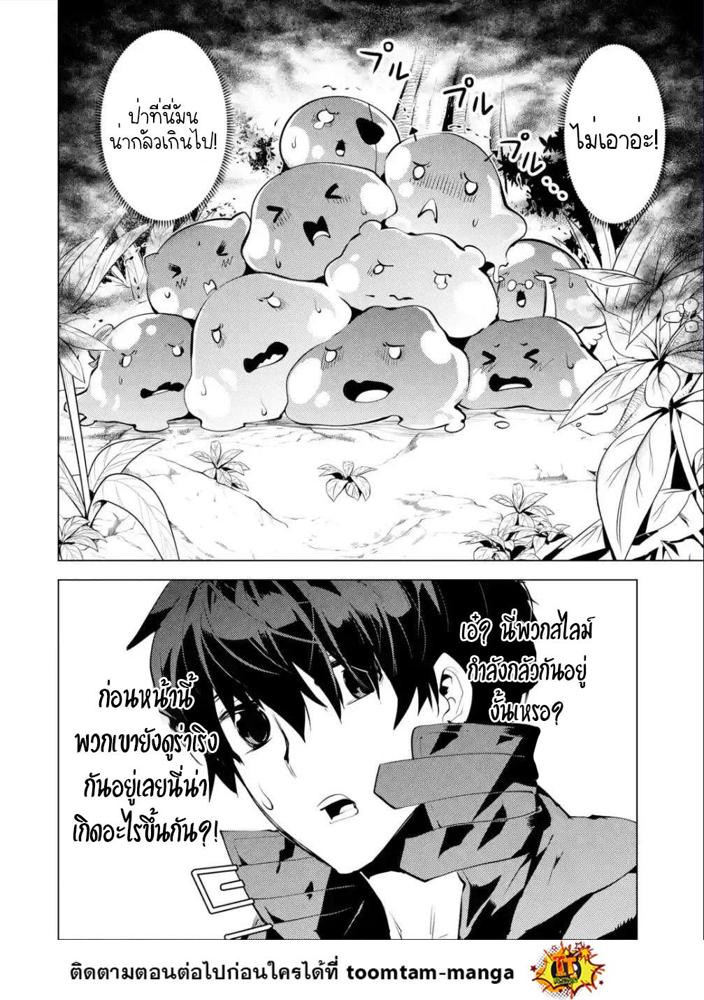 Manga-lc-com อ่านมังงะ อ่านการ์ตูน ออนไลน์ ฟรี Tensei Kenja no Isekai Life เกิดใหม่ไปเป็นปราชญ์แกร่ง ตอนที่ 1 2 3 4 5 6 7 8 9 10 11 12 13 14 ฟรี ไม่มีโฆษณา Manga-lc - อ่าน มังงะ อ่าน การ์ตูน ออนไลน์ อ่านมังงะ ฟรี