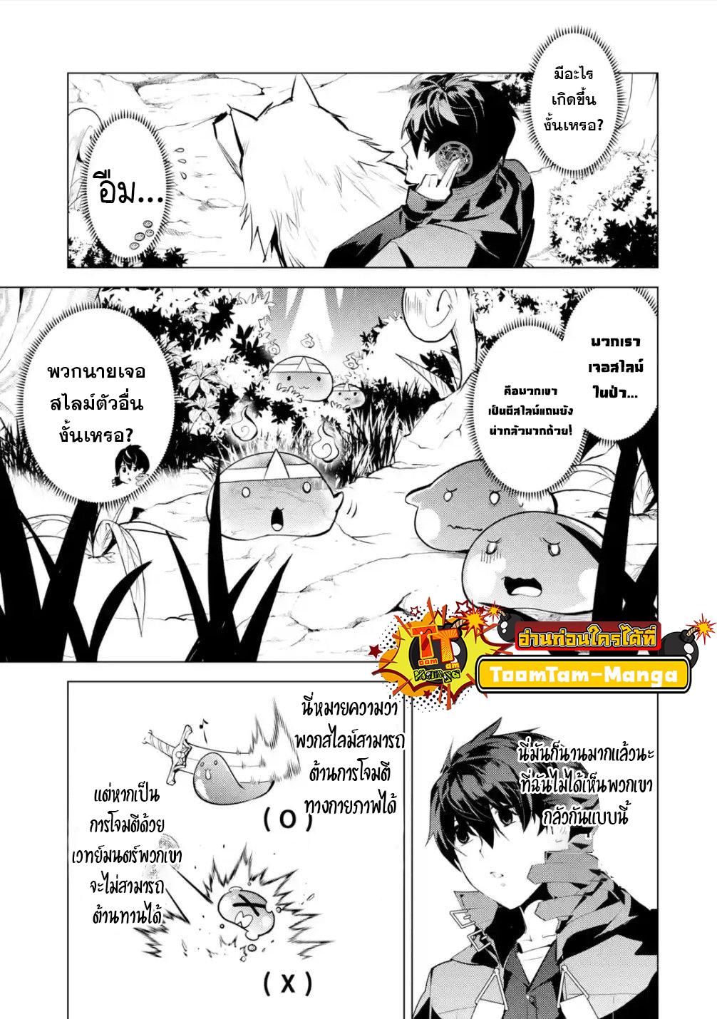 Manga-lc-com อ่านมังงะ อ่านการ์ตูน ออนไลน์ ฟรี Tensei Kenja no Isekai Life เกิดใหม่ไปเป็นปราชญ์แกร่ง ตอนที่ 1 2 3 4 5 6 7 8 9 10 11 12 13 14 ฟรี ไม่มีโฆษณา Manga-lc - อ่าน มังงะ อ่าน การ์ตูน ออนไลน์ อ่านมังงะ ฟรี