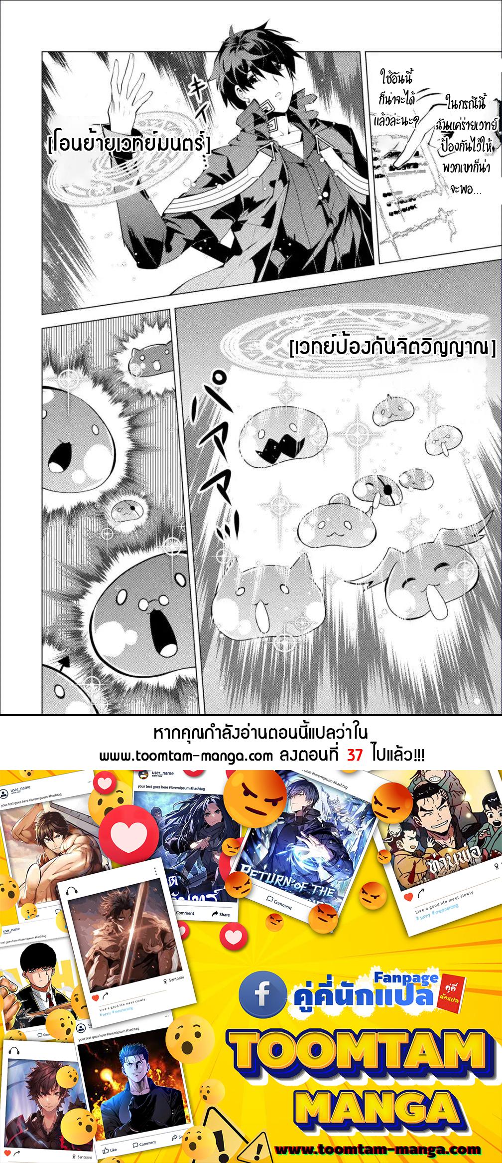 Manga-lc-com อ่านมังงะ อ่านการ์ตูน ออนไลน์ ฟรี Tensei Kenja no Isekai Life เกิดใหม่ไปเป็นปราชญ์แกร่ง ตอนที่ 1 2 3 4 5 6 7 8 9 10 11 12 13 14 ฟรี ไม่มีโฆษณา Manga-lc - อ่าน มังงะ อ่าน การ์ตูน ออนไลน์ อ่านมังงะ ฟรี