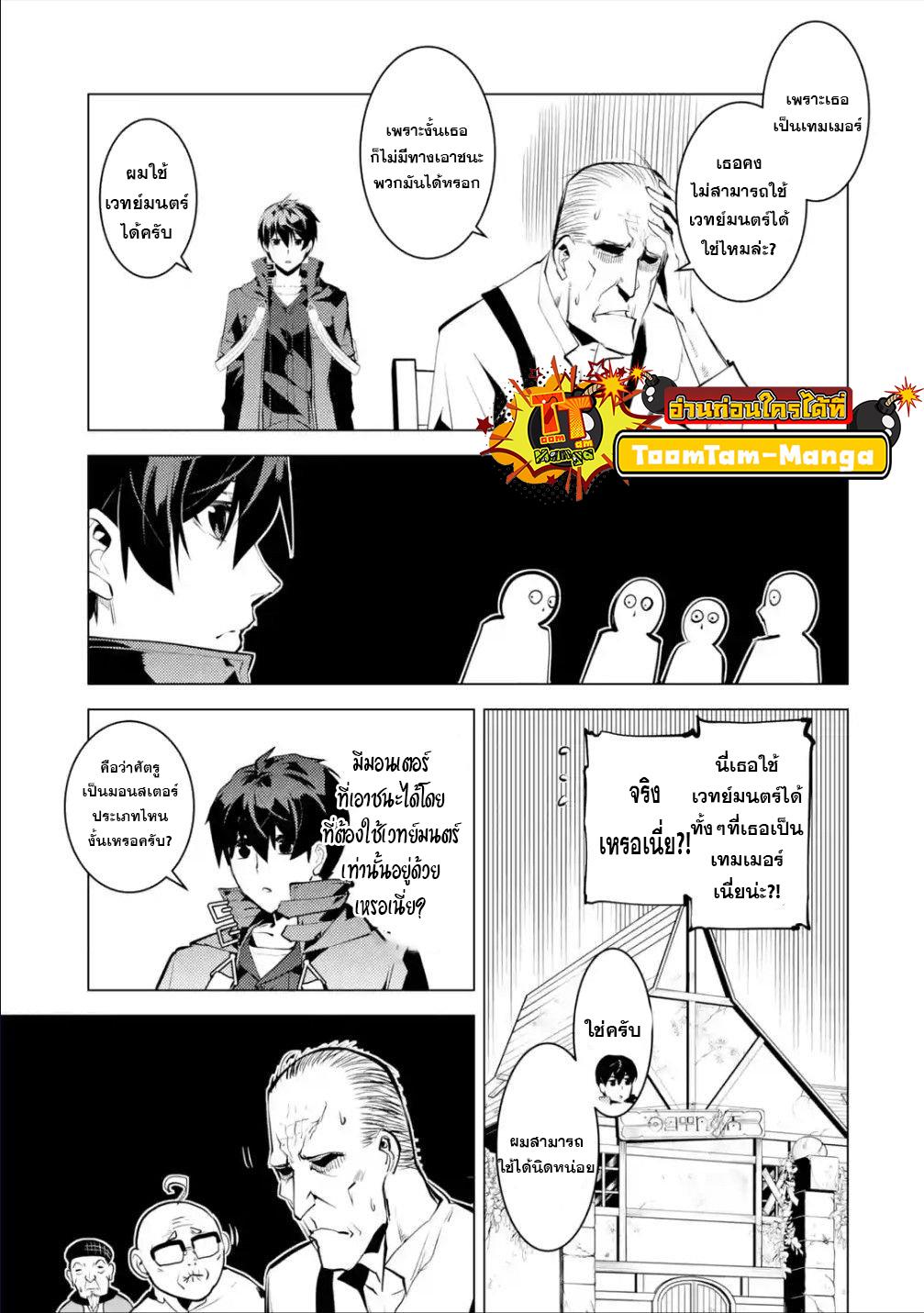 Manga-lc-com อ่านมังงะ อ่านการ์ตูน ออนไลน์ ฟรี Tensei Kenja no Isekai Life เกิดใหม่ไปเป็นปราชญ์แกร่ง ตอนที่ 1 2 3 4 5 6 7 8 9 10 11 12 13 14 ฟรี ไม่มีโฆษณา Manga-lc - อ่าน มังงะ อ่าน การ์ตูน ออนไลน์ อ่านมังงะ ฟรี