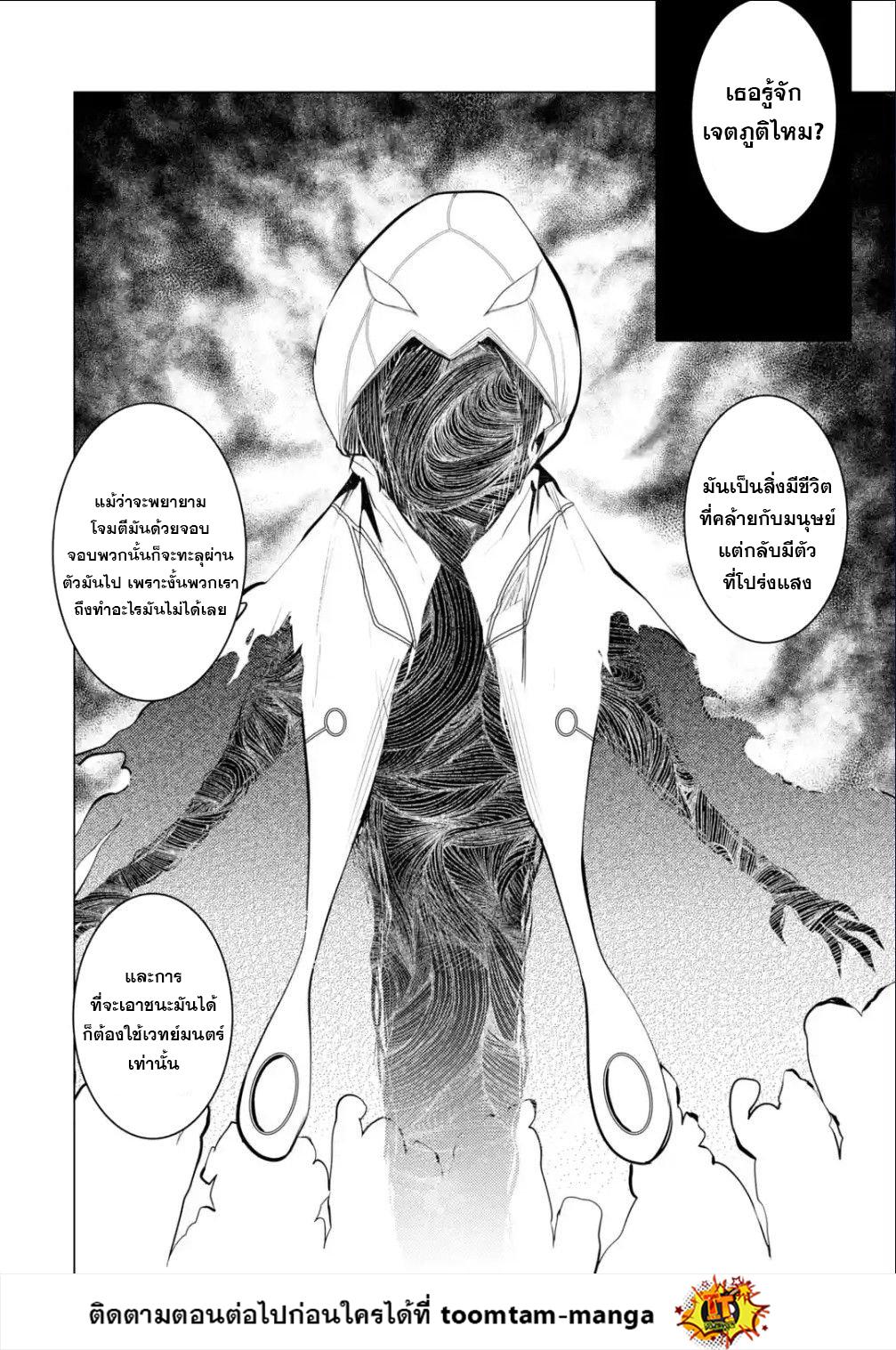 Manga-lc-com อ่านมังงะ อ่านการ์ตูน ออนไลน์ ฟรี Tensei Kenja no Isekai Life เกิดใหม่ไปเป็นปราชญ์แกร่ง ตอนที่ 1 2 3 4 5 6 7 8 9 10 11 12 13 14 ฟรี ไม่มีโฆษณา Manga-lc - อ่าน มังงะ อ่าน การ์ตูน ออนไลน์ อ่านมังงะ ฟรี