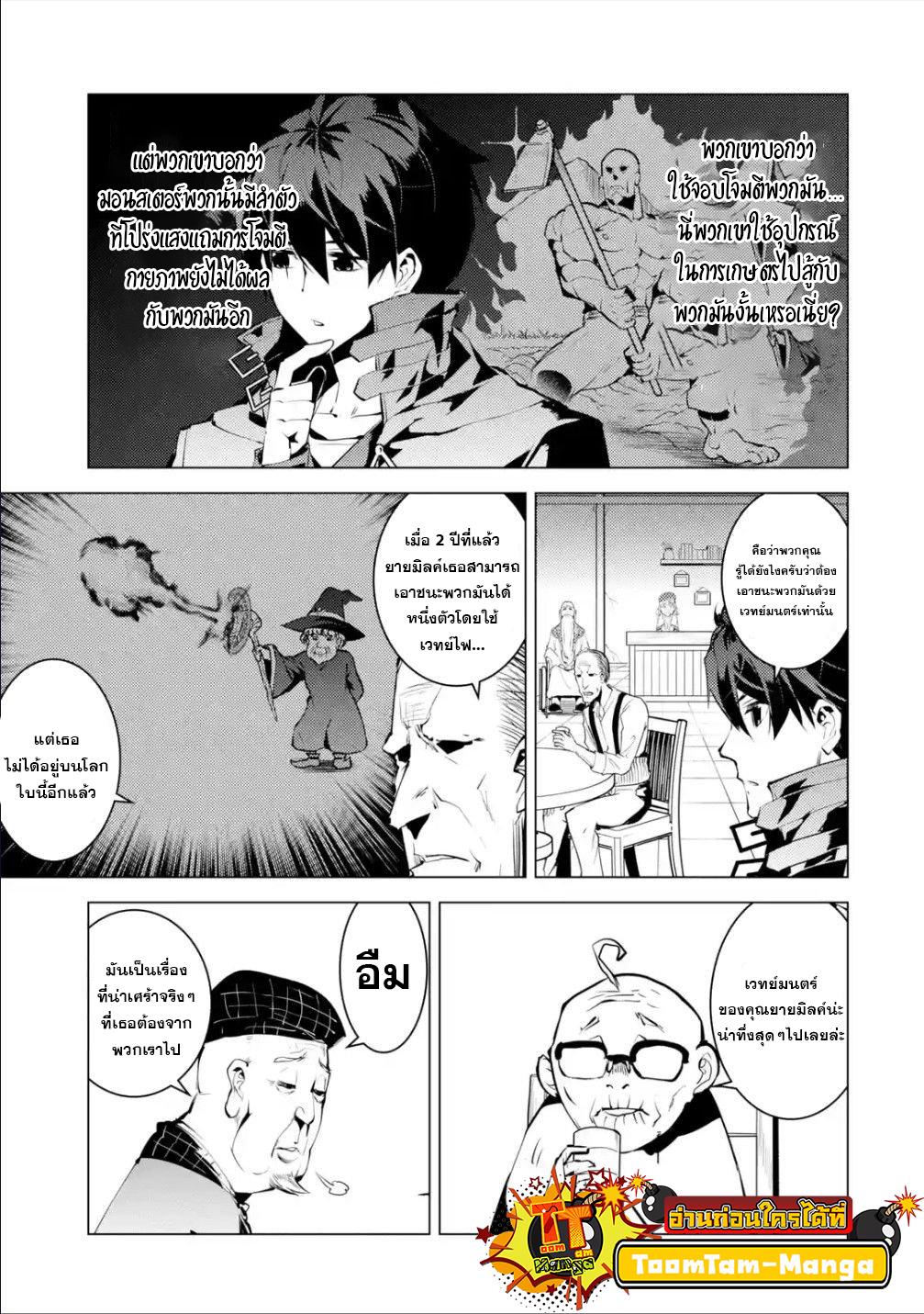 Manga-lc-com อ่านมังงะ อ่านการ์ตูน ออนไลน์ ฟรี Tensei Kenja no Isekai Life เกิดใหม่ไปเป็นปราชญ์แกร่ง ตอนที่ 1 2 3 4 5 6 7 8 9 10 11 12 13 14 ฟรี ไม่มีโฆษณา Manga-lc - อ่าน มังงะ อ่าน การ์ตูน ออนไลน์ อ่านมังงะ ฟรี