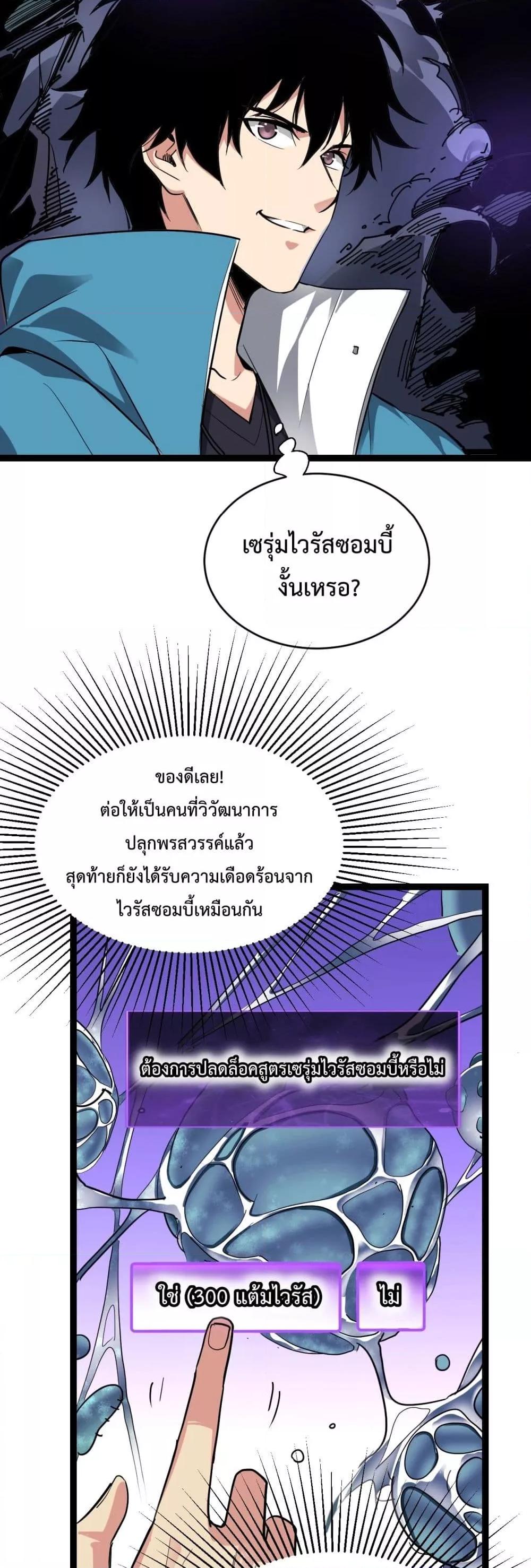 Manga-lc-com อ่านมังงะ อ่านการ์ตูน ออนไลน์ ฟรี Doomsdayforal ตอนที่ 1 2 3 4 5 6 7 8 9 10 11 12 13 14 ฟรี ไม่มีโฆษณา Manga-lc - อ่าน มังงะ อ่าน การ์ตูน ออนไลน์ อ่านมังงะ ฟรี