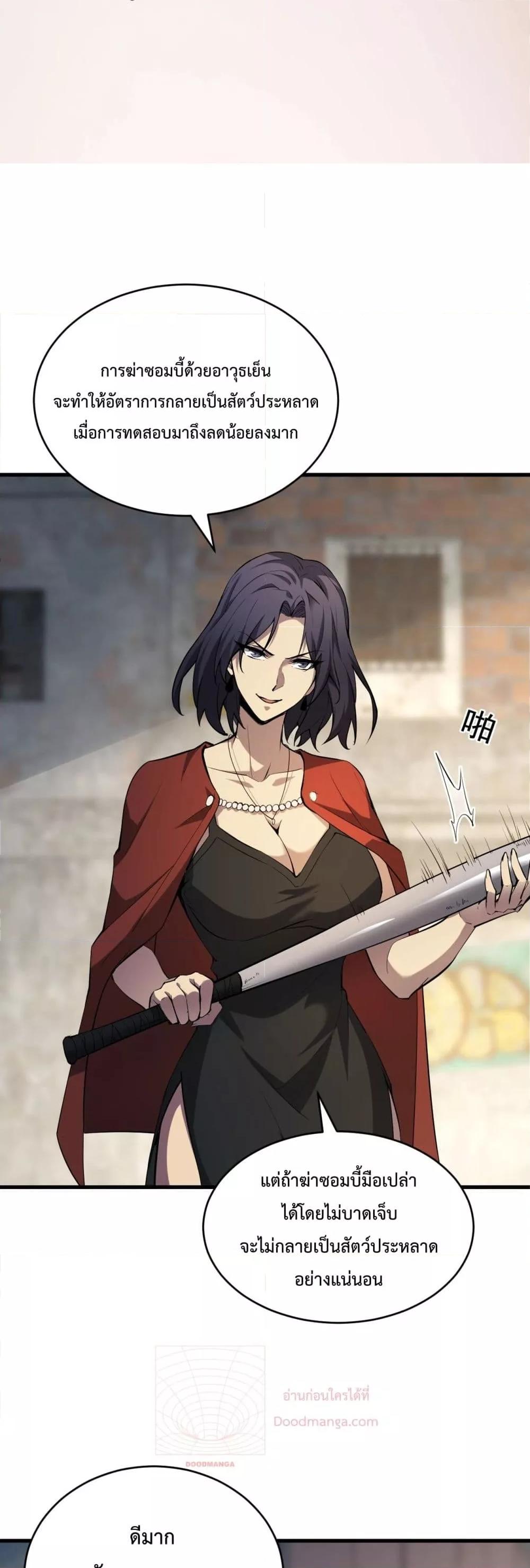 Manga-lc-com อ่านมังงะ อ่านการ์ตูน ออนไลน์ ฟรี Doomsdayforal ตอนที่ 1 2 3 4 5 6 7 8 9 10 11 12 13 14 ฟรี ไม่มีโฆษณา Manga-lc - อ่าน มังงะ อ่าน การ์ตูน ออนไลน์ อ่านมังงะ ฟรี
