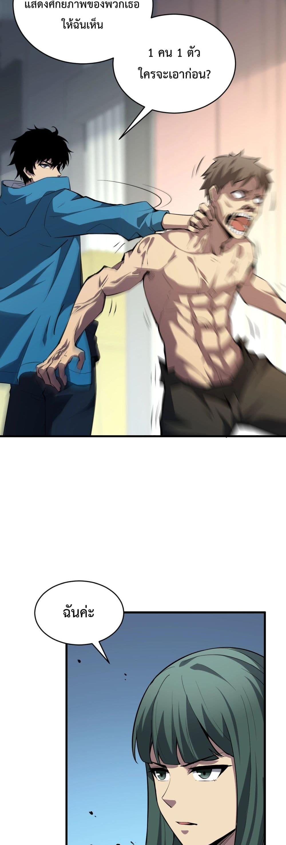 Manga-lc-com อ่านมังงะ อ่านการ์ตูน ออนไลน์ ฟรี Doomsdayforal ตอนที่ 1 2 3 4 5 6 7 8 9 10 11 12 13 14 ฟรี ไม่มีโฆษณา Manga-lc - อ่าน มังงะ อ่าน การ์ตูน ออนไลน์ อ่านมังงะ ฟรี