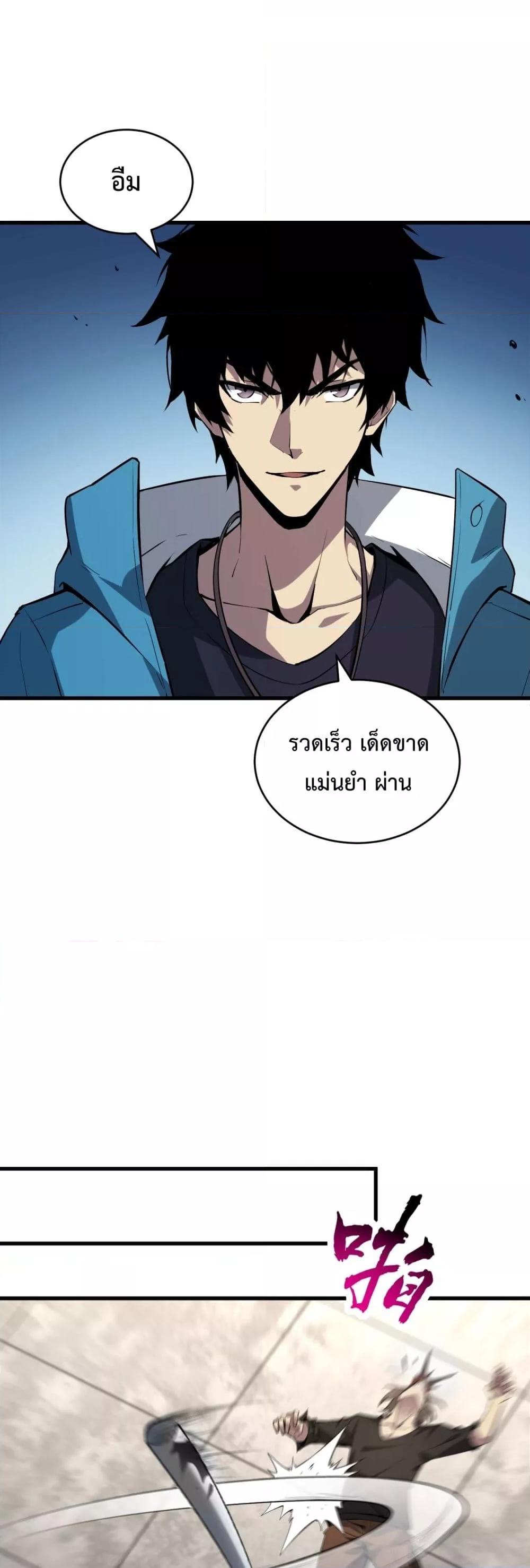 Manga-lc-com อ่านมังงะ อ่านการ์ตูน ออนไลน์ ฟรี Doomsdayforal ตอนที่ 1 2 3 4 5 6 7 8 9 10 11 12 13 14 ฟรี ไม่มีโฆษณา Manga-lc - อ่าน มังงะ อ่าน การ์ตูน ออนไลน์ อ่านมังงะ ฟรี