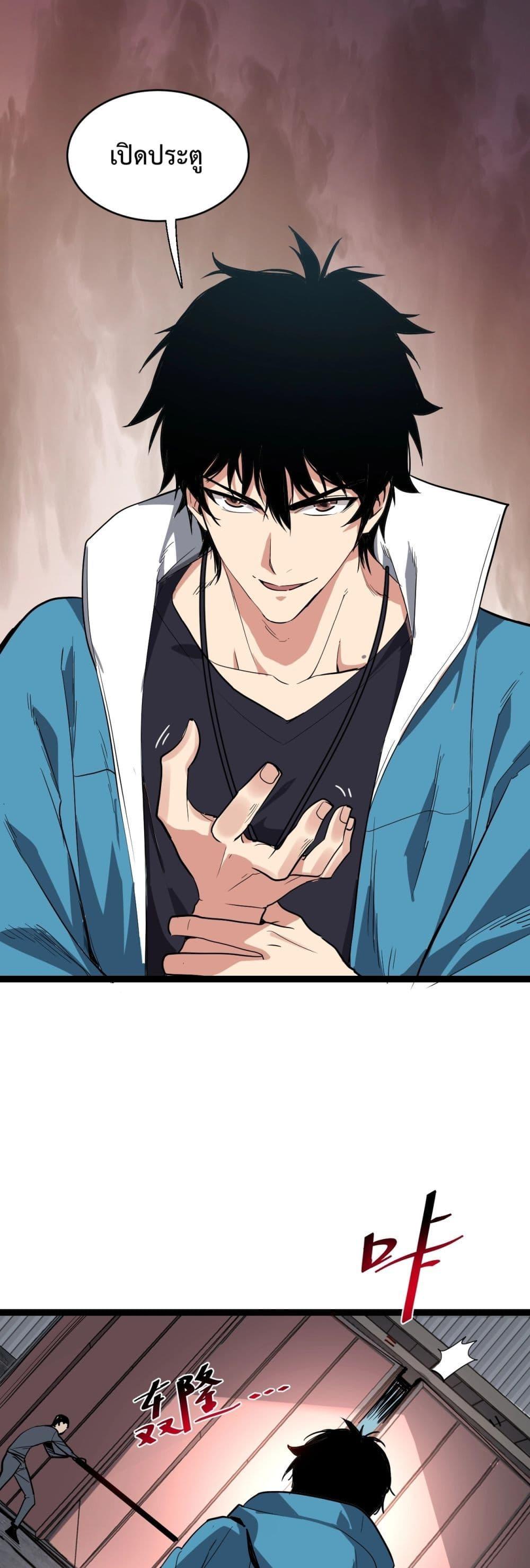 Manga-lc-com อ่านมังงะ อ่านการ์ตูน ออนไลน์ ฟรี Doomsdayforal ตอนที่ 1 2 3 4 5 6 7 8 9 10 11 12 13 14 ฟรี ไม่มีโฆษณา Manga-lc - อ่าน มังงะ อ่าน การ์ตูน ออนไลน์ อ่านมังงะ ฟรี
