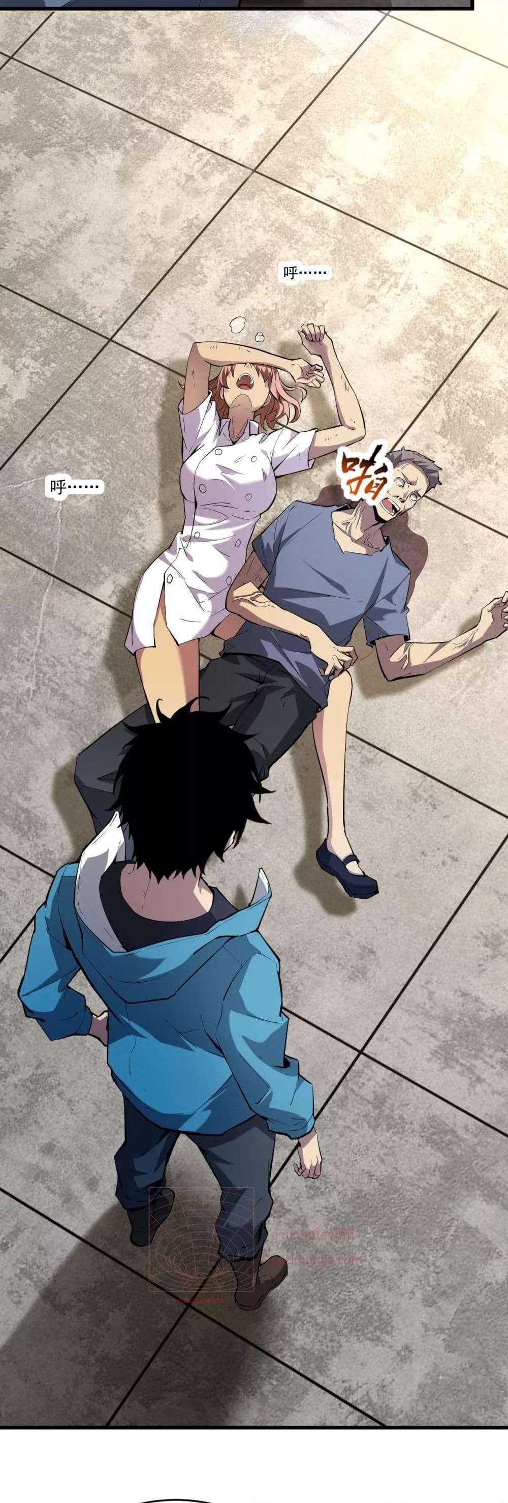 Manga-lc-com อ่านมังงะ อ่านการ์ตูน ออนไลน์ ฟรี Doomsdayforal ตอนที่ 1 2 3 4 5 6 7 8 9 10 11 12 13 14 ฟรี ไม่มีโฆษณา Manga-lc - อ่าน มังงะ อ่าน การ์ตูน ออนไลน์ อ่านมังงะ ฟรี