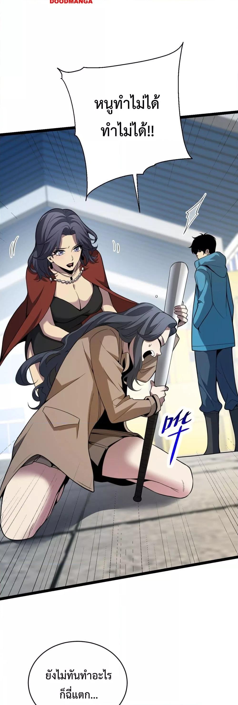 Manga-lc-com อ่านมังงะ อ่านการ์ตูน ออนไลน์ ฟรี Doomsdayforal ตอนที่ 1 2 3 4 5 6 7 8 9 10 11 12 13 14 ฟรี ไม่มีโฆษณา Manga-lc - อ่าน มังงะ อ่าน การ์ตูน ออนไลน์ อ่านมังงะ ฟรี
