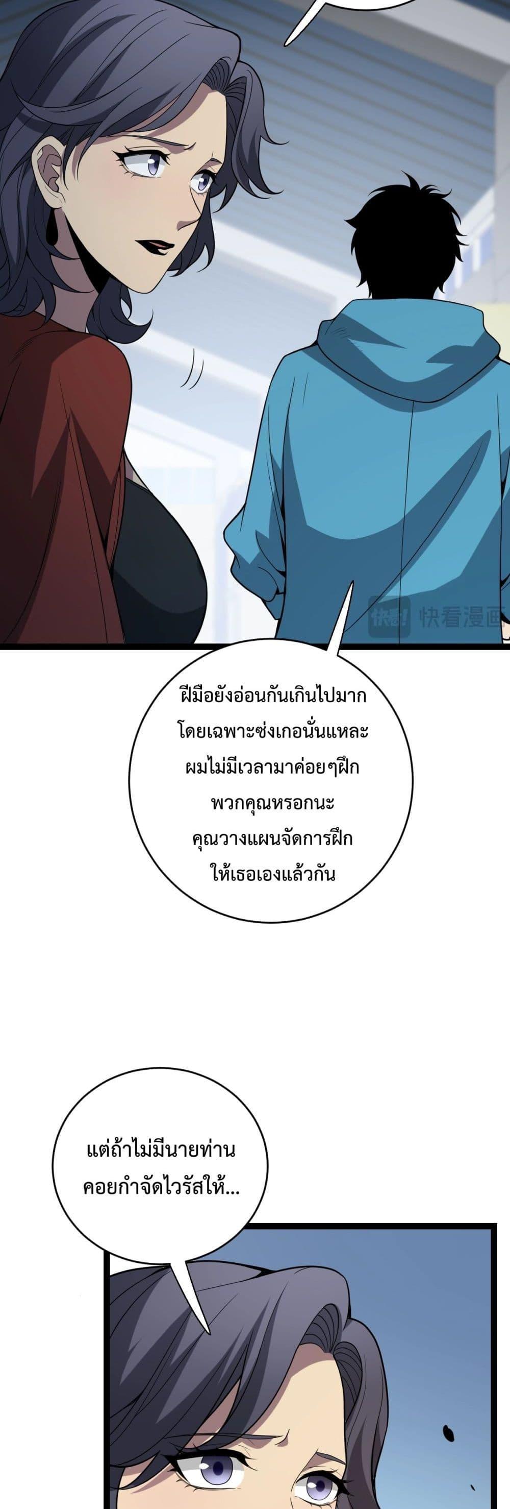 Manga-lc-com อ่านมังงะ อ่านการ์ตูน ออนไลน์ ฟรี Doomsdayforal ตอนที่ 1 2 3 4 5 6 7 8 9 10 11 12 13 14 ฟรี ไม่มีโฆษณา Manga-lc - อ่าน มังงะ อ่าน การ์ตูน ออนไลน์ อ่านมังงะ ฟรี