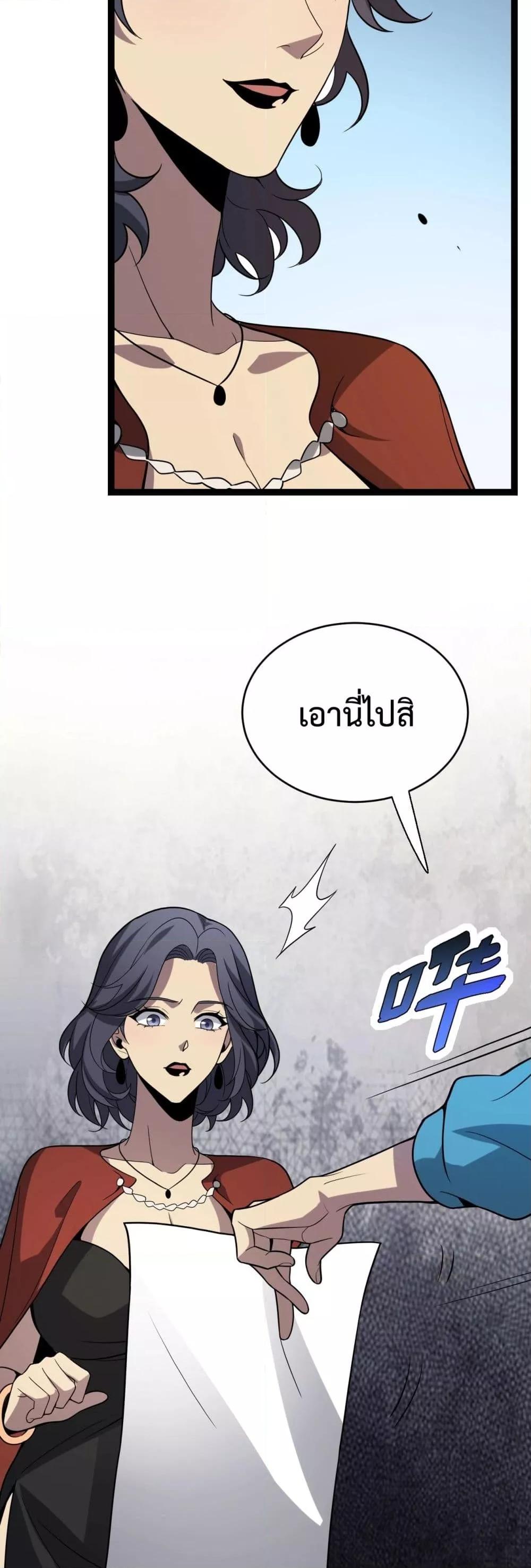 Manga-lc-com อ่านมังงะ อ่านการ์ตูน ออนไลน์ ฟรี Doomsdayforal ตอนที่ 1 2 3 4 5 6 7 8 9 10 11 12 13 14 ฟรี ไม่มีโฆษณา Manga-lc - อ่าน มังงะ อ่าน การ์ตูน ออนไลน์ อ่านมังงะ ฟรี