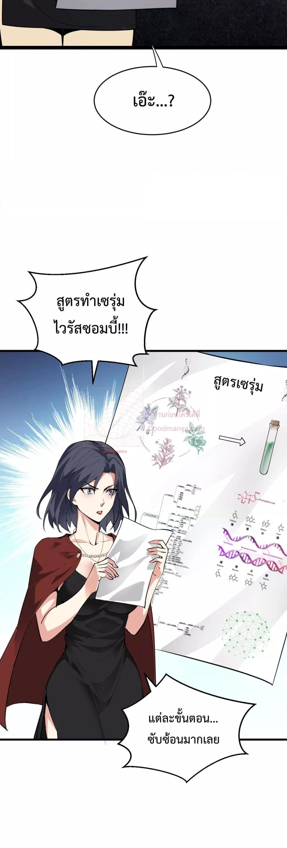 Manga-lc-com อ่านมังงะ อ่านการ์ตูน ออนไลน์ ฟรี Doomsdayforal ตอนที่ 1 2 3 4 5 6 7 8 9 10 11 12 13 14 ฟรี ไม่มีโฆษณา Manga-lc - อ่าน มังงะ อ่าน การ์ตูน ออนไลน์ อ่านมังงะ ฟรี