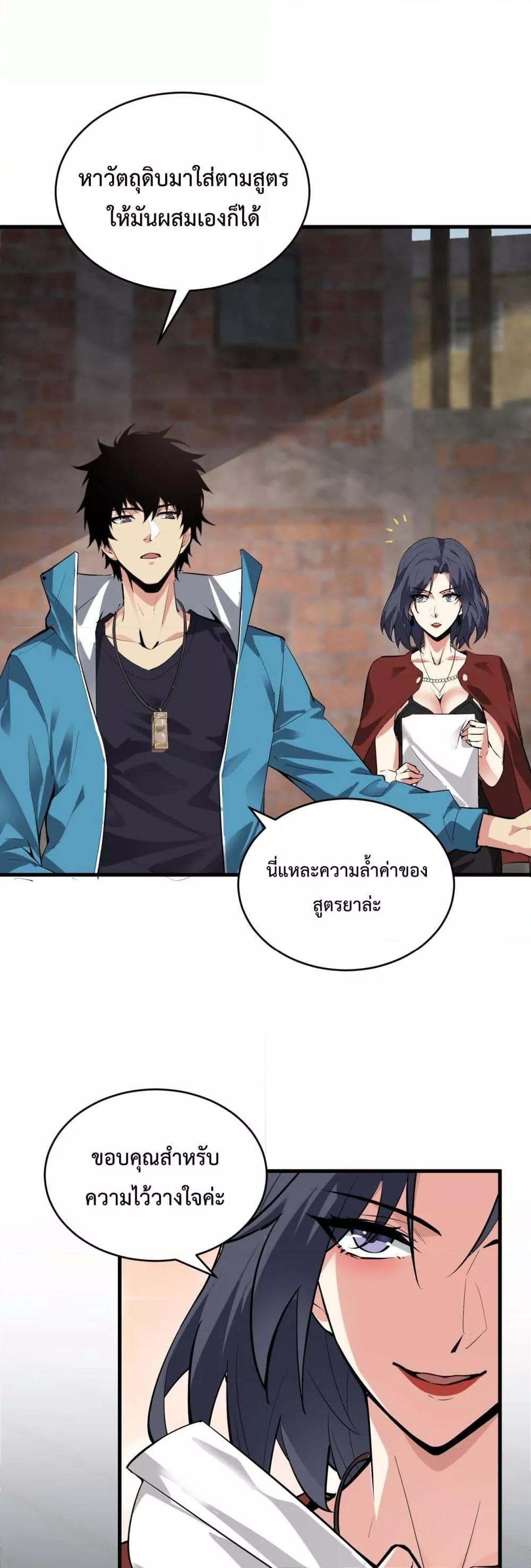 Manga-lc-com อ่านมังงะ อ่านการ์ตูน ออนไลน์ ฟรี Doomsdayforal ตอนที่ 1 2 3 4 5 6 7 8 9 10 11 12 13 14 ฟรี ไม่มีโฆษณา Manga-lc - อ่าน มังงะ อ่าน การ์ตูน ออนไลน์ อ่านมังงะ ฟรี
