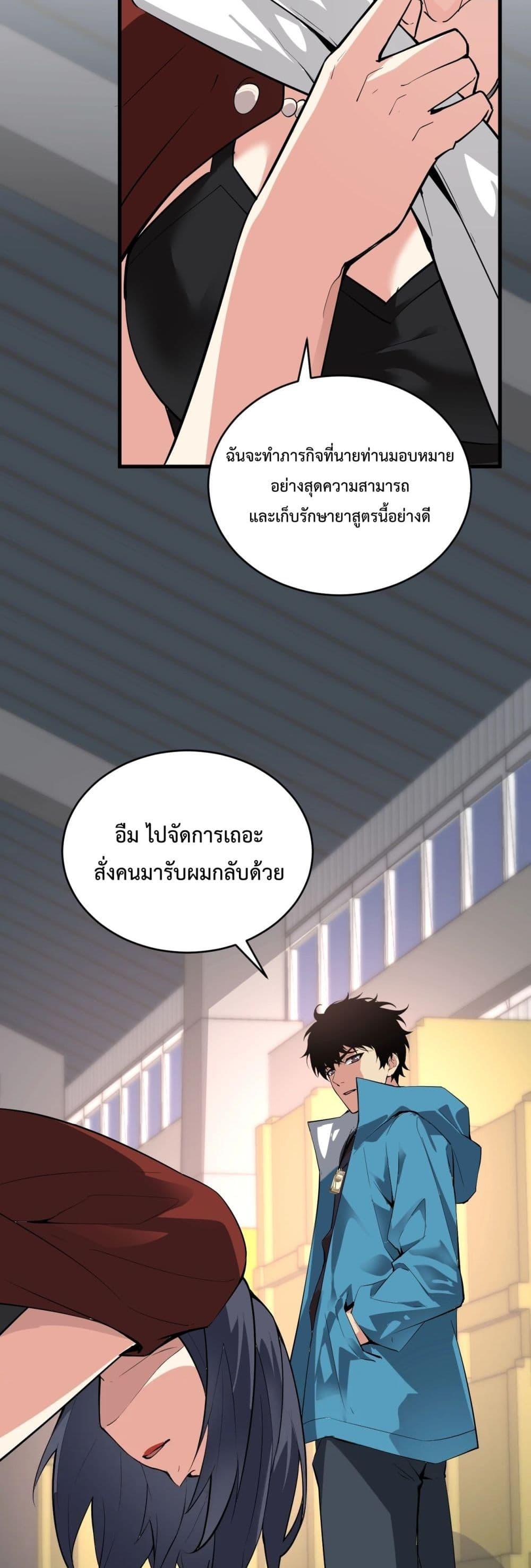 Manga-lc-com อ่านมังงะ อ่านการ์ตูน ออนไลน์ ฟรี Doomsdayforal ตอนที่ 1 2 3 4 5 6 7 8 9 10 11 12 13 14 ฟรี ไม่มีโฆษณา Manga-lc - อ่าน มังงะ อ่าน การ์ตูน ออนไลน์ อ่านมังงะ ฟรี