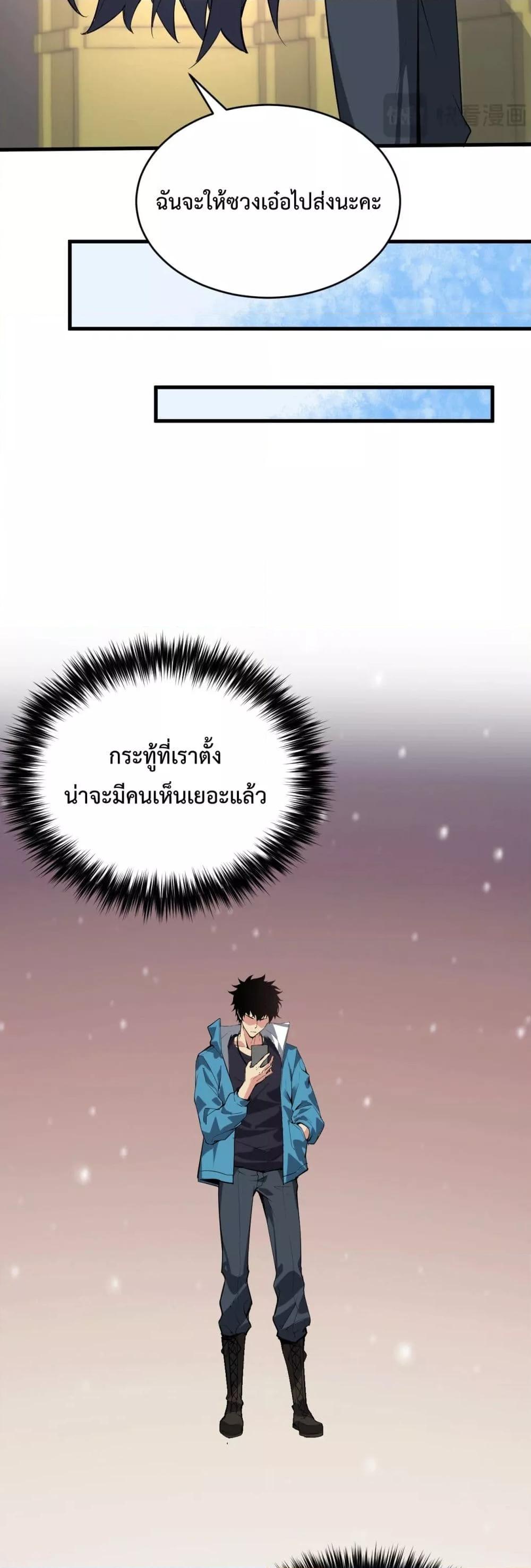 Manga-lc-com อ่านมังงะ อ่านการ์ตูน ออนไลน์ ฟรี Doomsdayforal ตอนที่ 1 2 3 4 5 6 7 8 9 10 11 12 13 14 ฟรี ไม่มีโฆษณา Manga-lc - อ่าน มังงะ อ่าน การ์ตูน ออนไลน์ อ่านมังงะ ฟรี