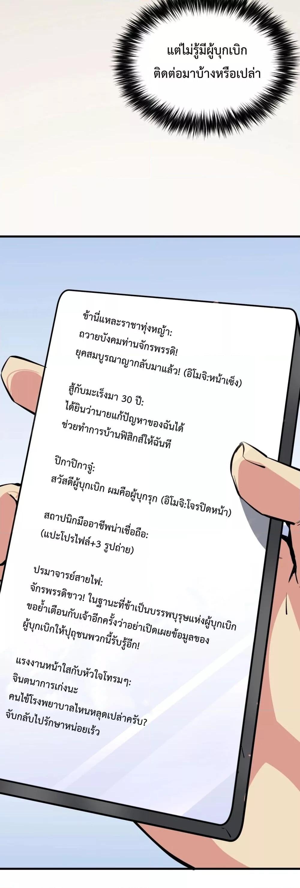 Manga-lc-com อ่านมังงะ อ่านการ์ตูน ออนไลน์ ฟรี Doomsdayforal ตอนที่ 1 2 3 4 5 6 7 8 9 10 11 12 13 14 ฟรี ไม่มีโฆษณา Manga-lc - อ่าน มังงะ อ่าน การ์ตูน ออนไลน์ อ่านมังงะ ฟรี