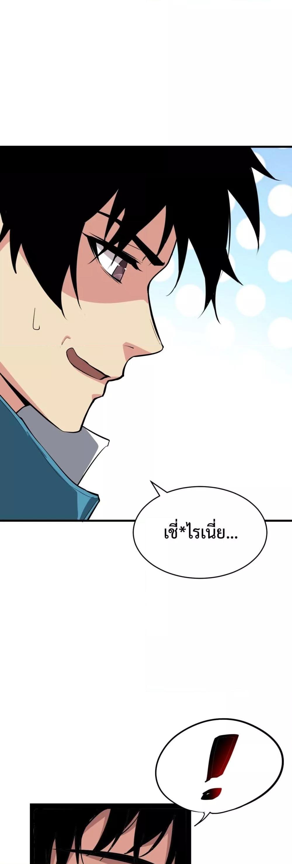 Manga-lc-com อ่านมังงะ อ่านการ์ตูน ออนไลน์ ฟรี Doomsdayforal ตอนที่ 1 2 3 4 5 6 7 8 9 10 11 12 13 14 ฟรี ไม่มีโฆษณา Manga-lc - อ่าน มังงะ อ่าน การ์ตูน ออนไลน์ อ่านมังงะ ฟรี