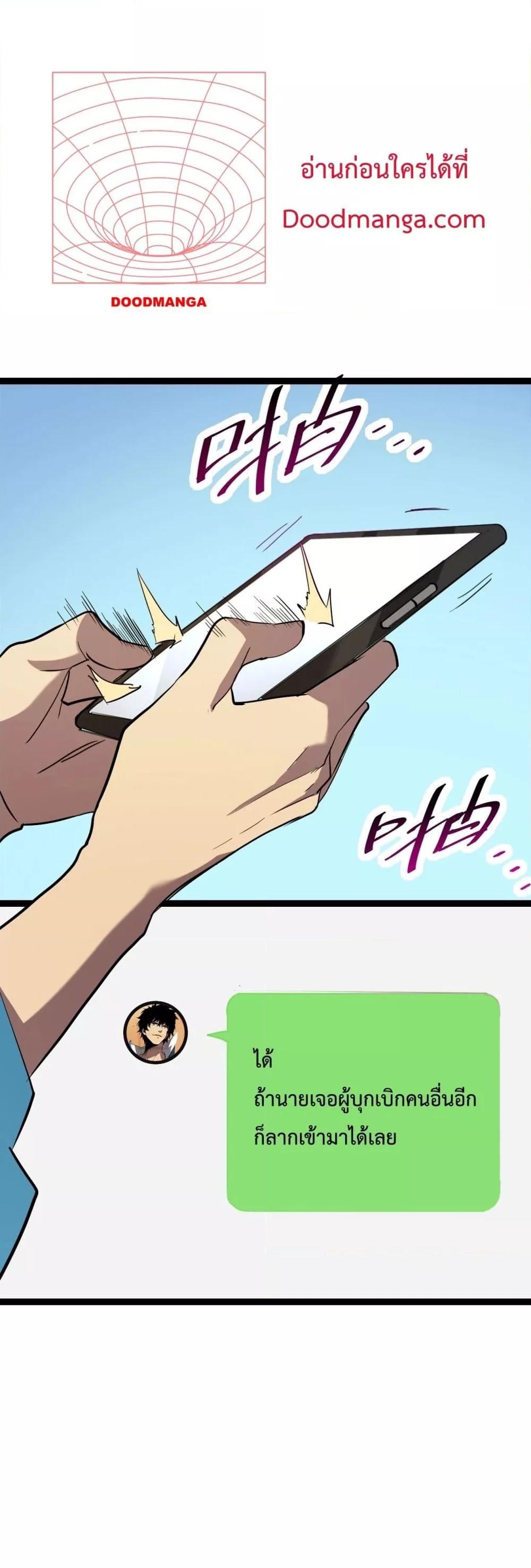 Manga-lc-com อ่านมังงะ อ่านการ์ตูน ออนไลน์ ฟรี Doomsdayforal ตอนที่ 1 2 3 4 5 6 7 8 9 10 11 12 13 14 ฟรี ไม่มีโฆษณา Manga-lc - อ่าน มังงะ อ่าน การ์ตูน ออนไลน์ อ่านมังงะ ฟรี