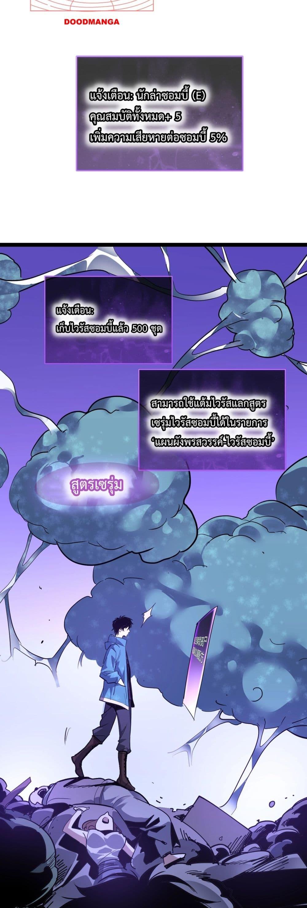 Manga-lc-com อ่านมังงะ อ่านการ์ตูน ออนไลน์ ฟรี Doomsdayforal ตอนที่ 1 2 3 4 5 6 7 8 9 10 11 12 13 14 ฟรี ไม่มีโฆษณา Manga-lc - อ่าน มังงะ อ่าน การ์ตูน ออนไลน์ อ่านมังงะ ฟรี