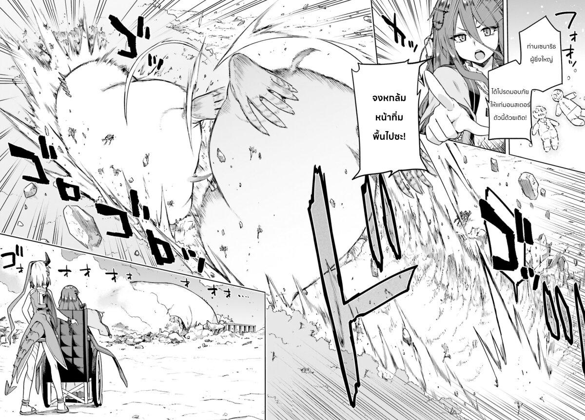 Manga-lc-com อ่านมังงะ อ่านการ์ตูน ออนไลน์ ฟรี Sentouin, Haken shimasu! ตอนที่ 1 2 3 4 5 6 7 8 9 10 11 12 13 14 ฟรี ไม่มีโฆษณา Manga-lc - อ่าน มังงะ อ่าน การ์ตูน ออนไลน์ อ่านมังงะ ฟรี