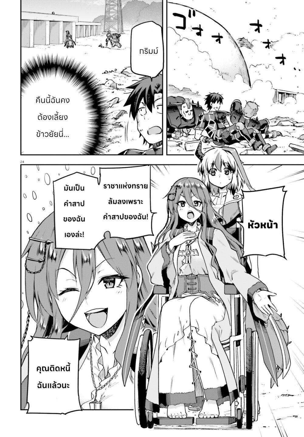 Manga-lc-com อ่านมังงะ อ่านการ์ตูน ออนไลน์ ฟรี Sentouin, Haken shimasu! ตอนที่ 1 2 3 4 5 6 7 8 9 10 11 12 13 14 ฟรี ไม่มีโฆษณา Manga-lc - อ่าน มังงะ อ่าน การ์ตูน ออนไลน์ อ่านมังงะ ฟรี