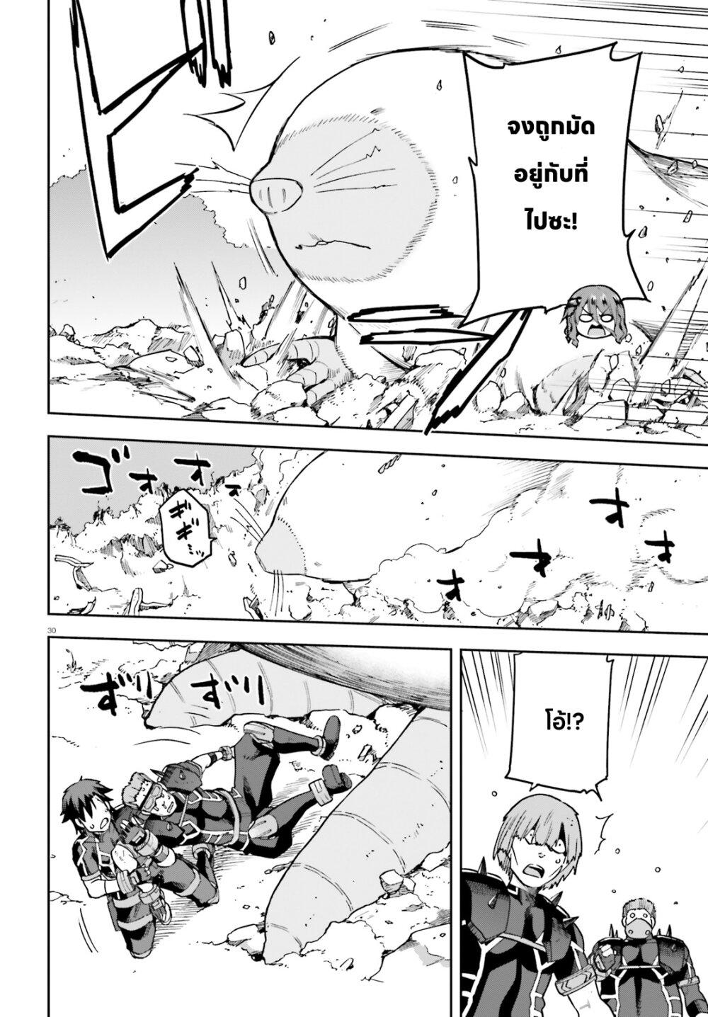 Manga-lc-com อ่านมังงะ อ่านการ์ตูน ออนไลน์ ฟรี Sentouin, Haken shimasu! ตอนที่ 1 2 3 4 5 6 7 8 9 10 11 12 13 14 ฟรี ไม่มีโฆษณา Manga-lc - อ่าน มังงะ อ่าน การ์ตูน ออนไลน์ อ่านมังงะ ฟรี