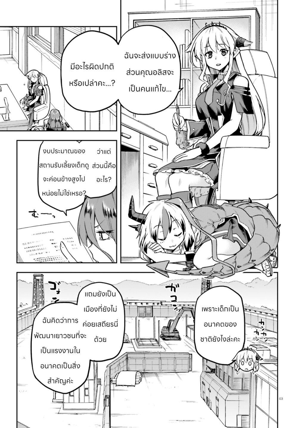 Manga-lc-com อ่านมังงะ อ่านการ์ตูน ออนไลน์ ฟรี Sentouin, Haken shimasu! ตอนที่ 1 2 3 4 5 6 7 8 9 10 11 12 13 14 ฟรี ไม่มีโฆษณา Manga-lc - อ่าน มังงะ อ่าน การ์ตูน ออนไลน์ อ่านมังงะ ฟรี
